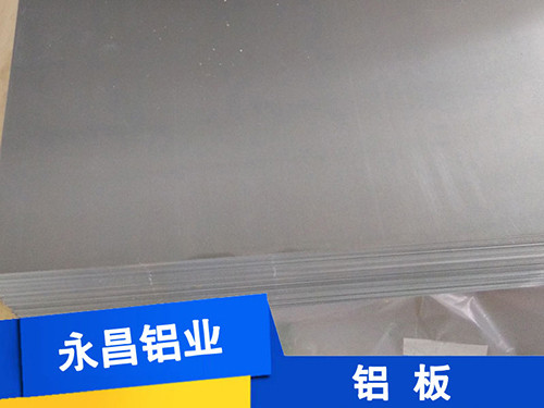 1060鋁板光面鋁板