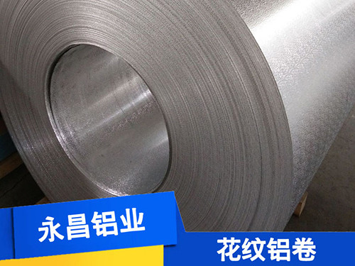 花紋鋁卷-橘皮紋