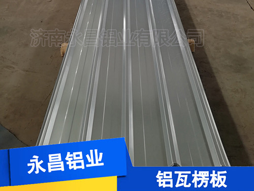 鋁瓦 840型瓦楞鋁板